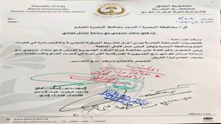 یک گذرگاه‌ به مرز ایران و عراق اضافه شد