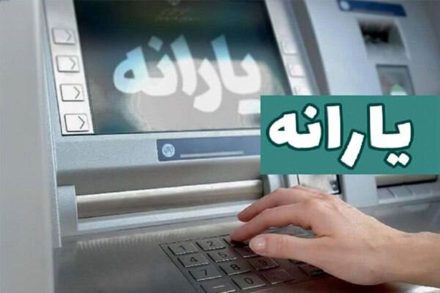 یارانه دهک های پایین حذف می شود؟ +جزئیات