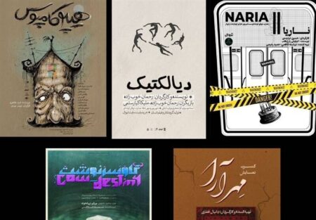 پایان  ۵ نمایش تابستانی عمارت نوفل لوشاتو پایان  ۵ نمایش تابستانی عمارت نوفل لوشاتو