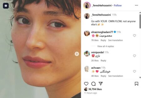 شایعه پناهنده شدن فرشته حسینی به کانادا پست فرشته حسینی