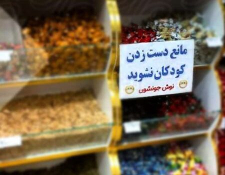 از ابتکار شیرین یک مغازه‌دار تا راه‌اندازی چت‌بات «دانانو» برای پاسخ‌گویی هوشمند