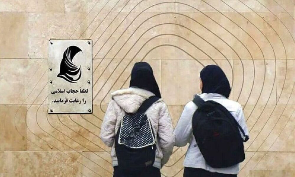 کیهان از صداوسیما به خاطر وضعیت حجاب شاکی شد