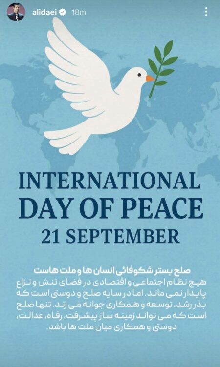 راهکار علی دایی برای پیشرفت اقتصادی +عکس