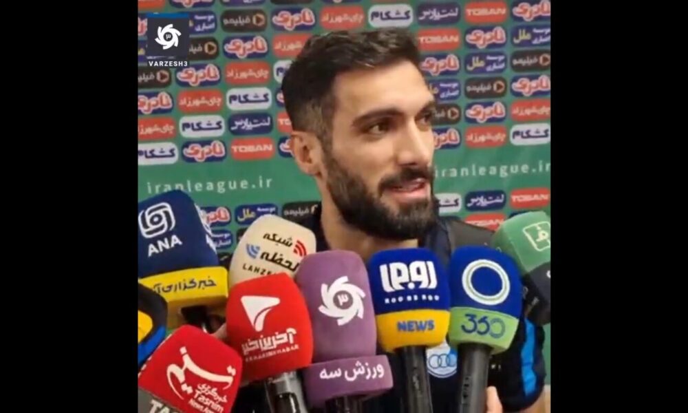 مصاحبه عجیب عارف آقاسی؛ مدافع جنجالی با استقلال خداحافظی کرد! +ویدیو