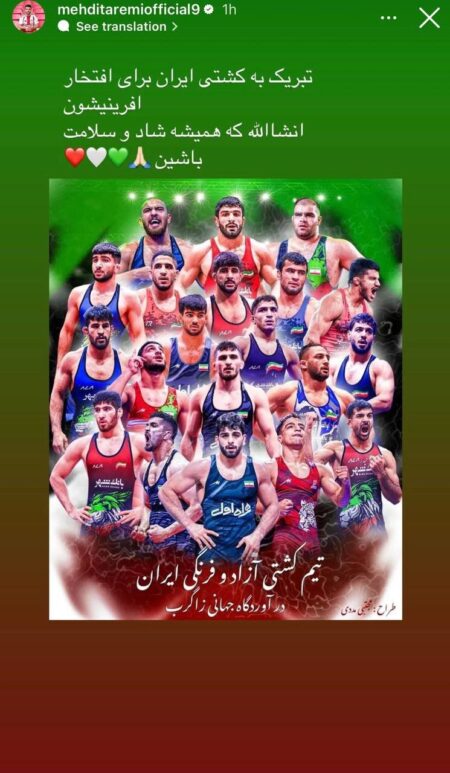 واکنش مهدی طارمی به کولاک کشتی‌گیران ایرانی +عکس