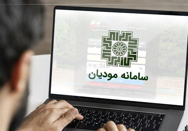 تحول مالیاتی در اصفهان، از کارپوشه مؤدیان تا مالیات هوشمند