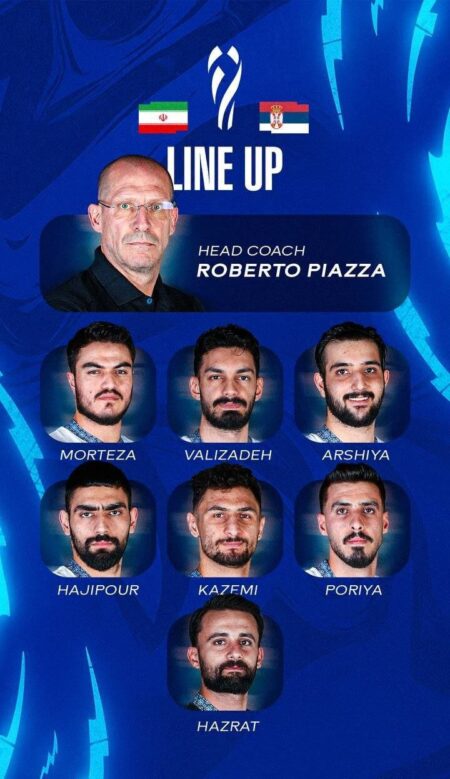 ایران مقابل صربستان