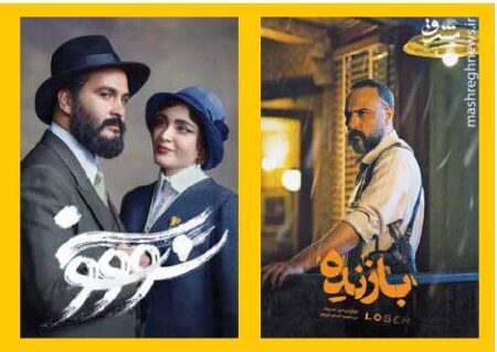 آثار شبکه نمایش خانگی، برای تداوم همراهی مخاطب، ترفندهای نامتعارفی را به کار میگیرند/ادامه حیات با تنفس مصنوعی آثار شبکه نمایش خانگی، برای تداوم همراهی مخاطب، ترفندهای نامتعارفی را به کار میگیرند/ادامه حیات با تنفس مصنوعی