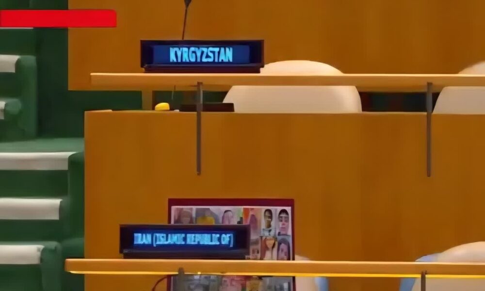 تصاویر کودکان شهید جایگزین نمایندگان ایران در برابر نتانیاهو شد تصاویر کودکان شهید جایگزین نمایندگان ایران در برابر نتانیاهو شد