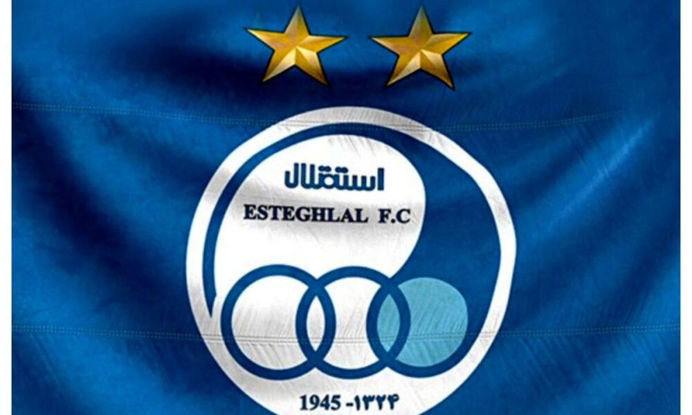 ترکیب استقلال برای دیدار با شمس آذر؛ متهم بازگشت! ترکیب استقلال برای دیدار با شمس آذر؛ متهم بازگشت!