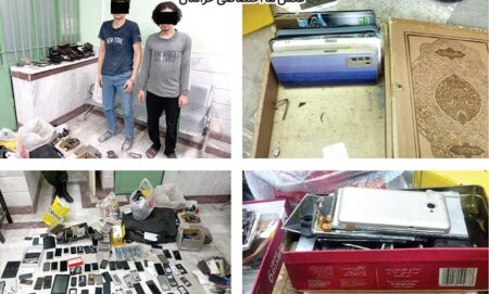 ۱۰۰ گوشی سرقتی در پاتوق مهاجر افغان کشف شد