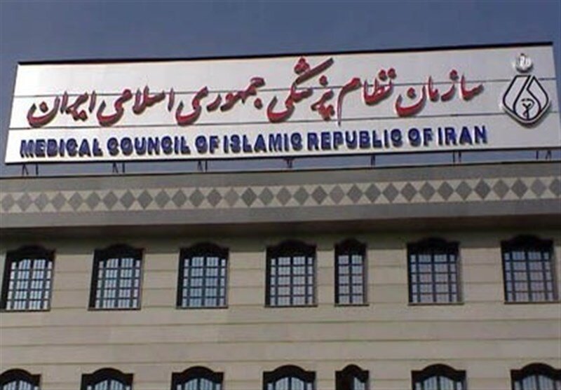 هشدار رئیس انجمن بیهوشی ایران درباره تاسیس مراکز آموزشی غیرانتفاعی پزشکی هشدار رئیس انجمن بیهوشی ایران درباره تاسیس مراکز آموزشی غیرانتفاعی پزشکی