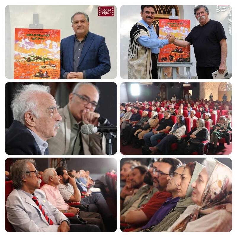 موزه سینمای ایران؛ از حافظه تاریخی تا رزومه‌سازی  مدیریتی/آیا زمان تغییر مدیر موزه سینما فرا رسیده است؟