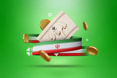 آخرین اخبار از وضعیت سهام عدالت + جدول