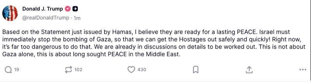 ترامپ در واکنش به پاسخ حماس: اسرائیل بمباران غزه را متوقف کند
