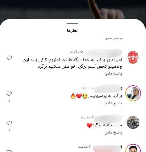 رونمایی از سرمربی جدید پرسپولیس در اینستاگرام +عکس رونمایی از سرمربی جدید پرسپولیس در اینستاگرام +عکس
