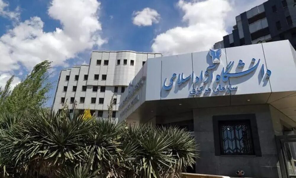 معرفی رئیس احتمالی دانشگاه آزاد/ چه کسی جانشین شهید طهرانچی میشود؟ معرفی رئیس احتمالی دانشگاه آزاد/ چه کسی جانشین شهید طهرانچی میشود؟