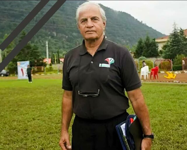 بازیکن قدیمی باشگاه پرسپولیس از دنیا رفت +عکس بازیکن قدیمی باشگاه پرسپولیس از دنیا رفت +عکس