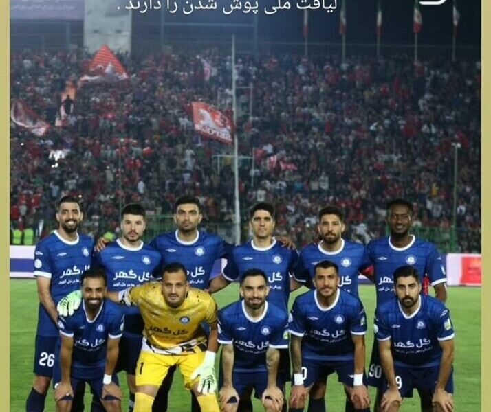 مهدی تارتار از قلعه‌نویی شاکی شد! +عکس