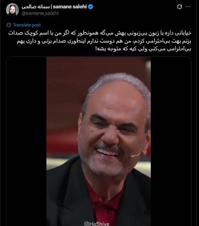 تکرار فرمول‌های فرسوده، مرگ هیجان در«ریلیتی‌ شو»های نمایش خانگی/ سلاح ارزان «شفرونی»: شوخی‌های جنسی و حرکات موزون