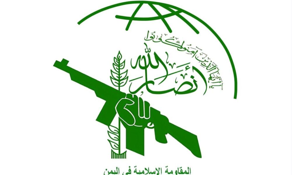 انصارالله: سلاح ما، سلاح حماس است انصارالله: سلاح ما، سلاح حماس است