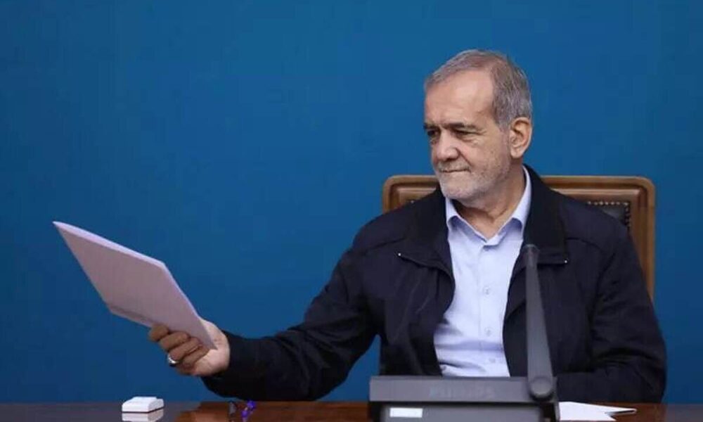 پزشکیان این روزها به چه فکر می‌کند؟