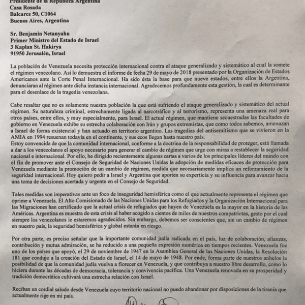 برنده نوبل صلح برای برکناری مادورو دست به دامان نتانیاهو شد برنده نوبل صلح برای برکناری مادورو دست به دامان نتانیاهو شد