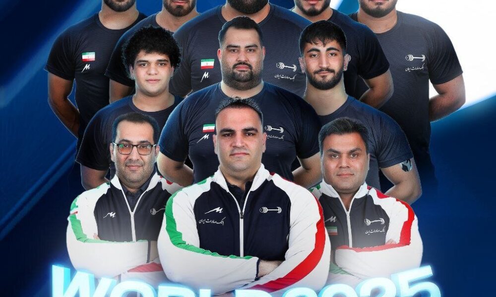 قهرمانی وزنه‌برداری ایران در جهان