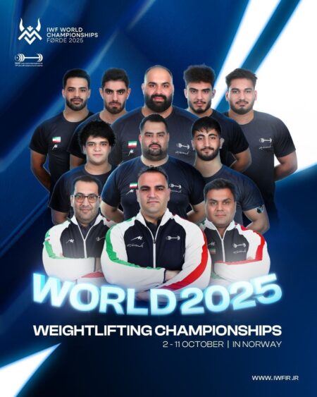 قهرمانی وزنه‌برداری ایران در جهان