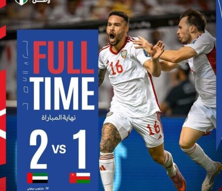 اماراتی‌ها در آستانه جام‌جهانی؛ کی‌روش رویای عمان را نابود کرد