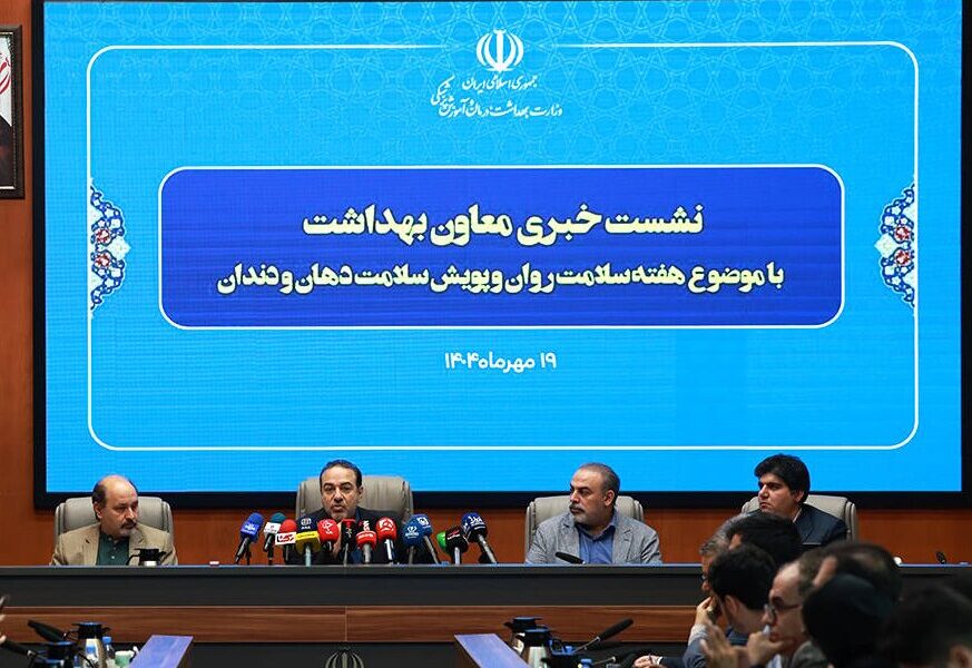 «سلامت روان» و «بهداشت دهان» را معنی کردید آقای معاون! علیرضا رئیسی