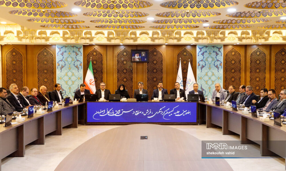 نشست مشترک کمیسیون‌های گردشگری اتاق‌های بازرگانی کشور