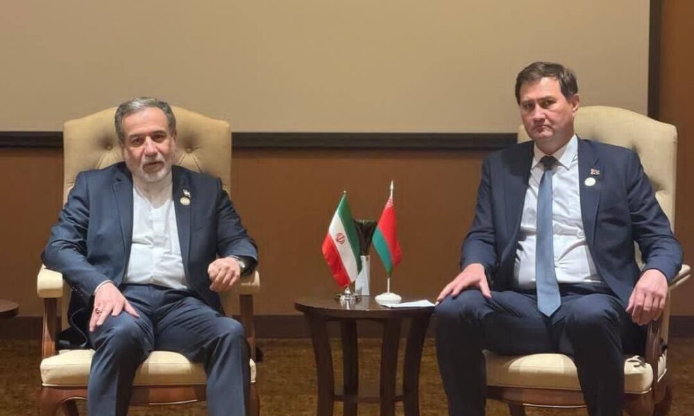 عراقچی با وزیر امور خارجه بلاروس دیدار کرد عراقچی با وزیر امور خارجه بلاروس دیدار کرد