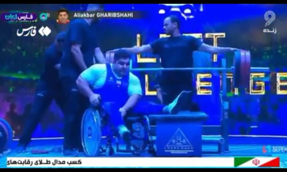 قهرمانی پولادمرد ایرانی با مهار وزنه ۲۵۵ کیلوگرمی +ویدیو