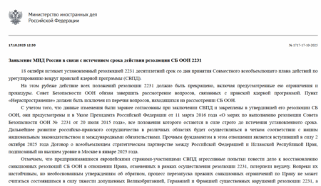 غروب برجام و طلوع ایران غروب برجام و طلوع ایران