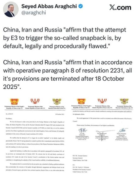 پیام عراقچی درمورد نامه چین، ایران و روسیه به دبیرکل و رئیس شورای امنیت