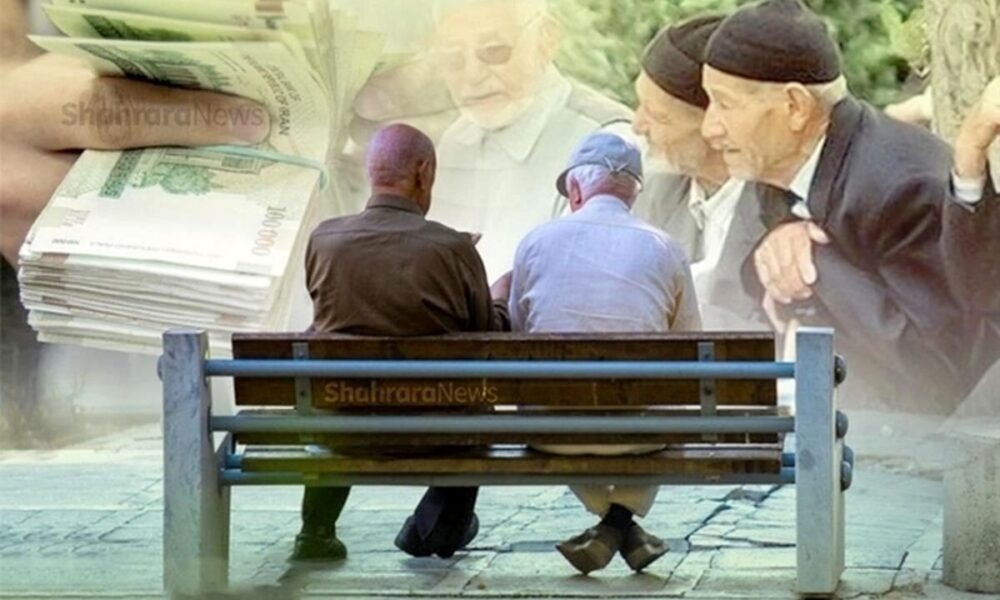 حقوق مستمری‌بگیران را به‌موقع پرداخت کنید