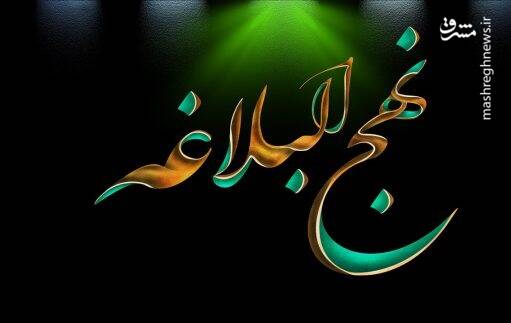 کلام امیر/ عجز انسان از شناخت ذات خدا کلام امیر/ عجز انسان از شناخت ذات خدا