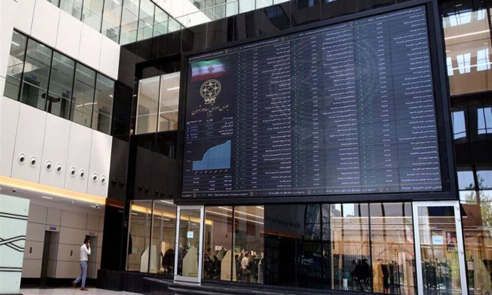 نام‌گذاری یکم تا هفتم آذر به عنوان «هفته بازار سرمایه»