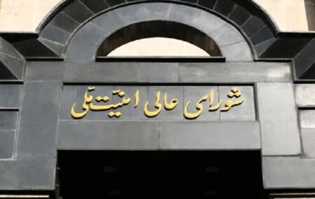 اسنپ‌بک زیر چرخ دیپلماسی جهانی