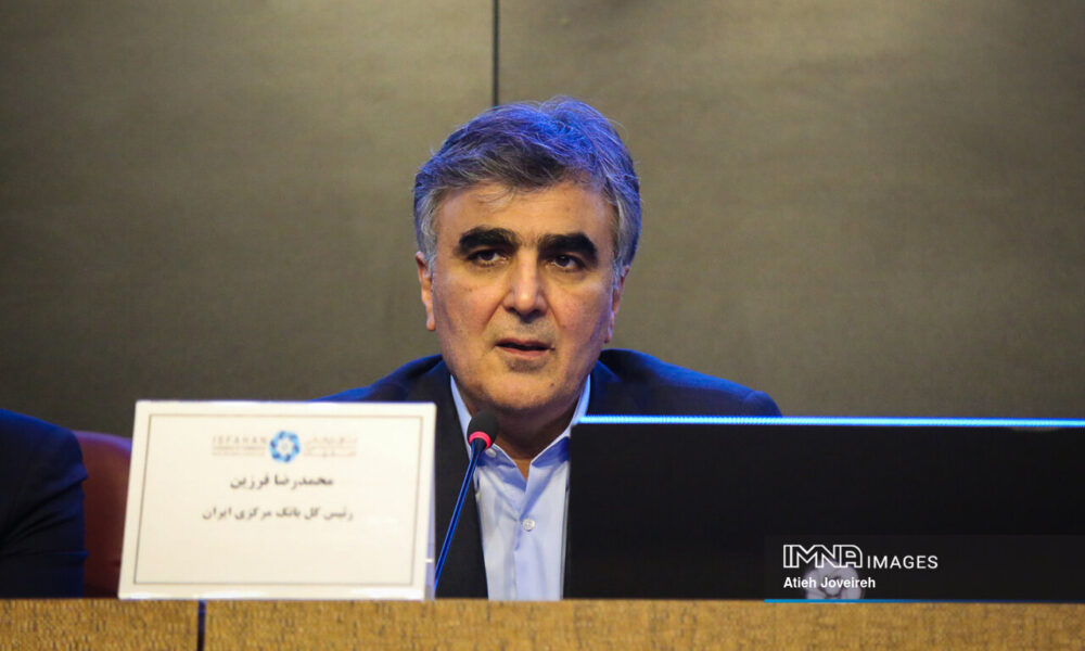 پایان رسمی بانک آینده/ انتقال سپرده‌های بانک آینده به بانک ملی از ۳ آبان