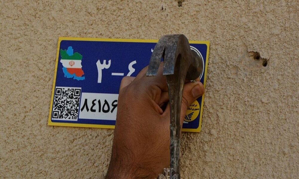 به‌روزرسانی کد پستی محل اقامت برای خرید بیمه‌نامه الزامی است