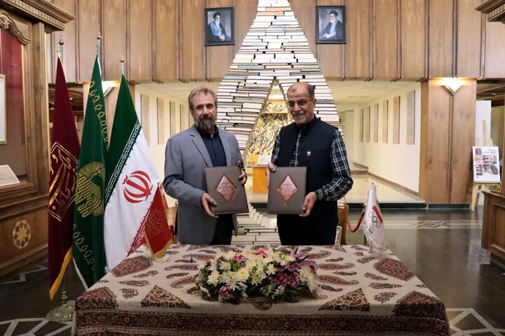 انعقاد تفاهمنامه همکاری کتابخانه و موزه ملی ملک و کمیته ملی المپیک