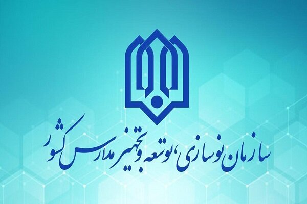 «به سازِ مدرسه؛ بساز مدرسه»؛ پویشی به گستردگی ایران در حوزه مدرسهسازی