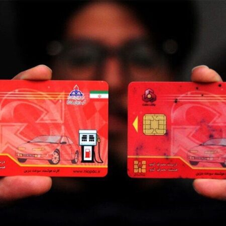 اقدام موثر در مدیریت منابع سوخت: شناسایی کارت‌های سوخت نامعتبر