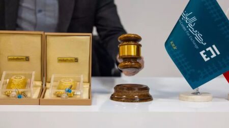 حراج شمش طلای مرکز مبادله ایران امروز