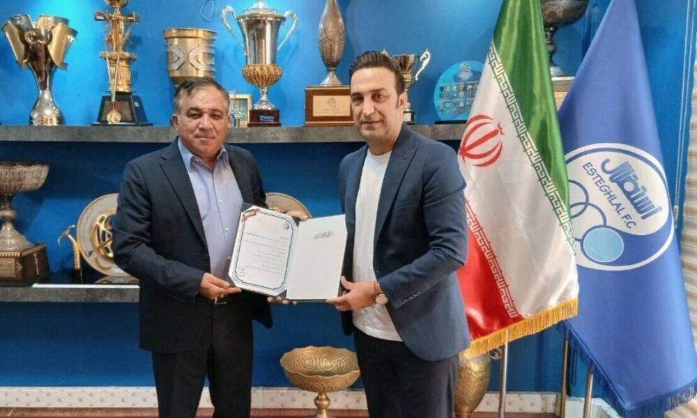 مجری تلویزیونی در استقلال پست گرفت +عکس مجری تلویزیونی در استقلال پست گرفت +عکس
