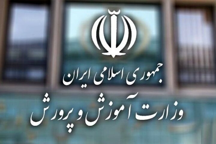 آغاز چهارمین رویداد ملی فناورانه دانشآموزی از ۲۷ آبان