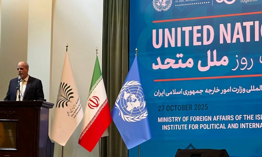 سازمان ملل جنگ ۱۲ روزه علیه ایران را محکوم کرد/ ضرورت تداوم همکاری سازنده با تهران سازمان ملل جنگ ۱۲ روزه علیه ایران را محکوم کرد/ ضرورت تداوم همکاری سازنده با تهران
