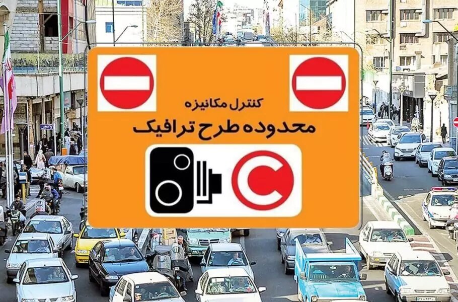 هشدار جدی به این رانندگان: جریمه ۴۹۲ هزار تومانی در راه است هشدار جدی به این رانندگان: جریمه ۴۹۲ هزار تومانی در راه است